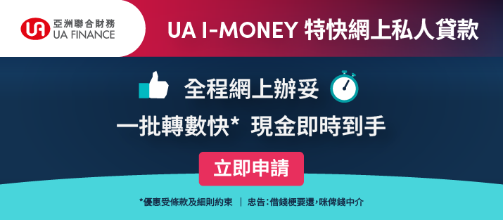 campaign_banner