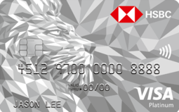 HSBC Visa Platinum Credit Card Rating & Review 2019 ...